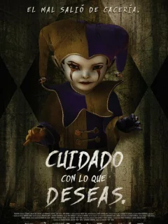 Бойтесь своих желаний