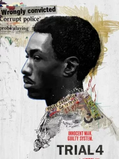 Четвертый процесс