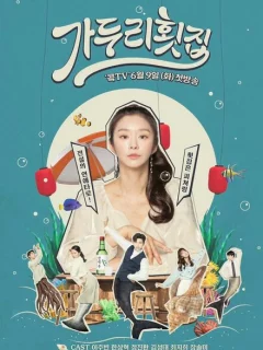 Суши-ресторан Ка Ду-ри