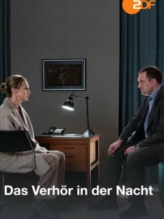 Ночной допрос