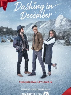 Лихой декабрь