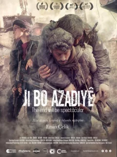 Финал будет впечатляющий