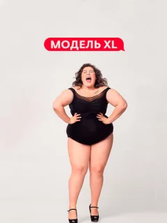 Модель XL