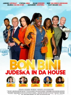 Добро пожаловать, Юдэска