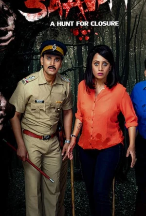 В Поисках Правды