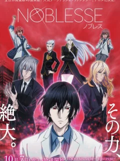 Дворянство