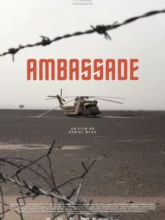 Посольство