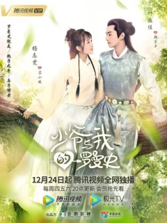 Любовь так романтична