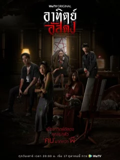 После заката