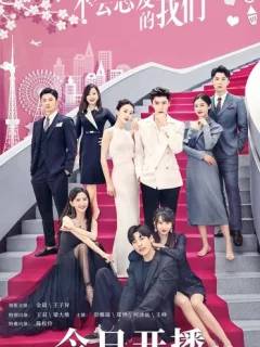 Почему женщины влюбляются