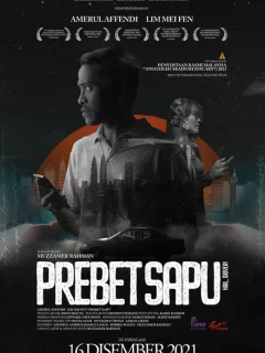 Привет, водитель