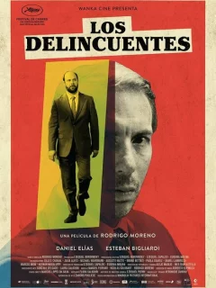 Преступники