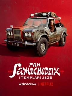 Пан Самоходик и тамплиеры