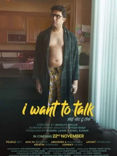 Я хочу поговорить