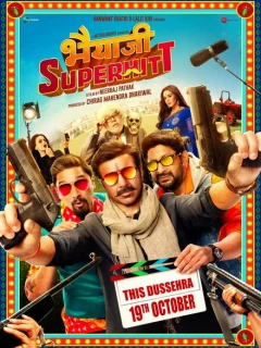 Братан, это суперхит!