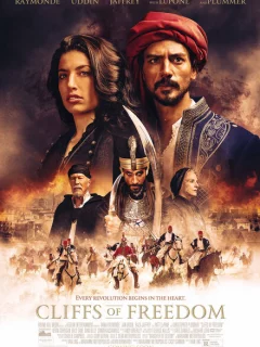 Скалы свободы