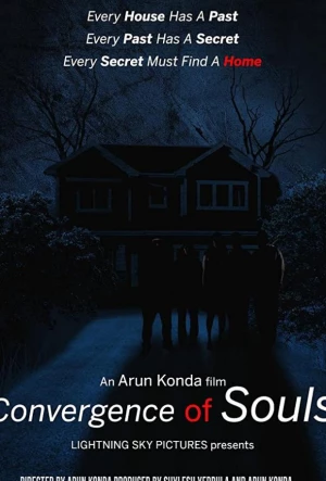 Слияние душ