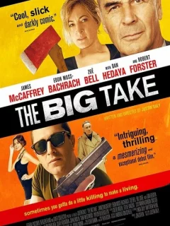 Крупный куш