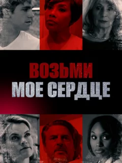 Богатые дети