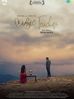 Учитель музыки