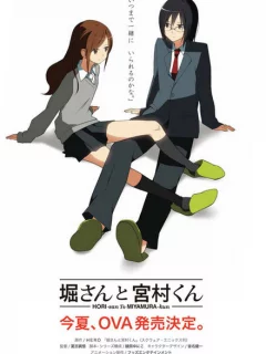 Хори и Миямура