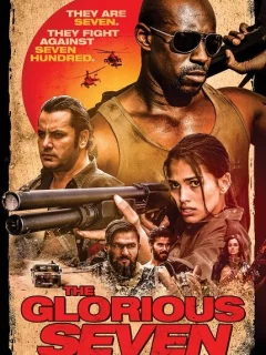 Великолепная семёрка