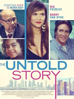 Нерассказанная история