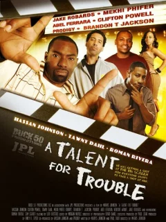 Талант на неприятности