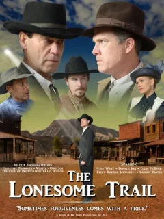 Одинокий Путь