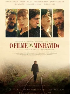 Фильм моей жизни