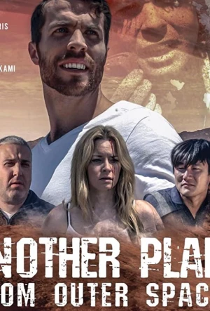 Очередной план из космоса