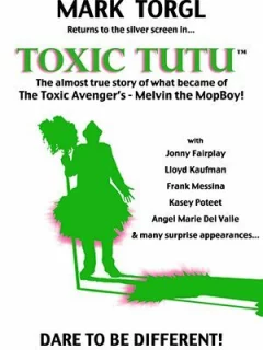 Токсичная пачка