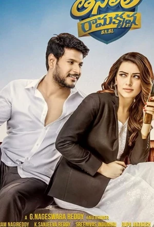 Тенали Рамакришна. Бакалавр права