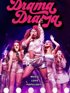 Драма Драма