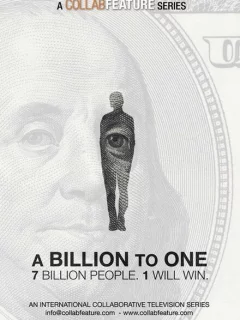 Миллиард к одному