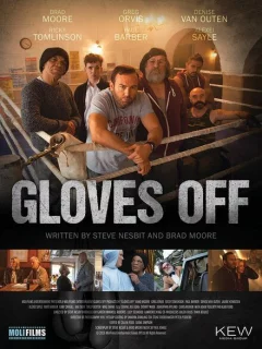 Без перчаток