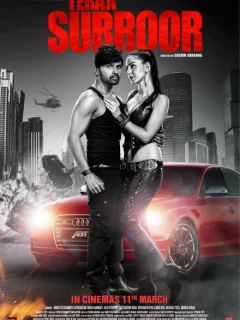 Экстаз твоей любви