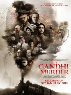 Солнечное затмение: Глубина тьмы 