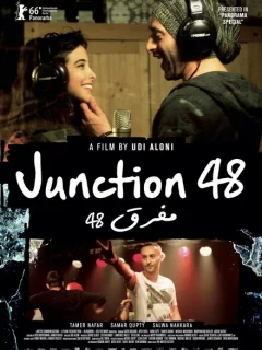 Перекресток 48 