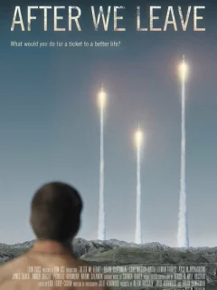 После того как мы уйдём