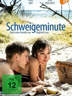 Минута молчания