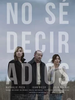 Не могу сказать прощай