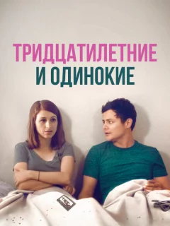 Новая старая любовь