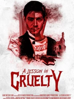 Урок жестокости