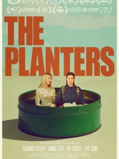 Зарыватели