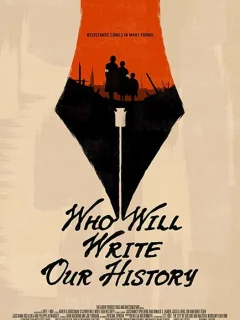 Кто напишет нашу историю