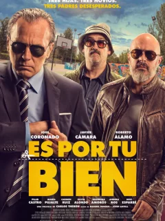 Для вашего блага