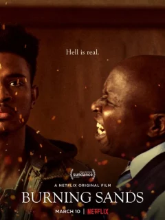 Горящие пески