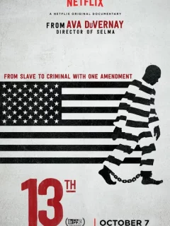 Тринадцатая