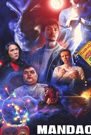 Мандао: возвращение